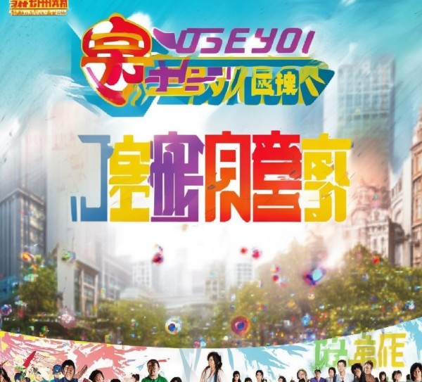 抚顺宣传画图文广告公司助力城市文化传播 抚顺宣传画图文广告公司助力城市文化传播